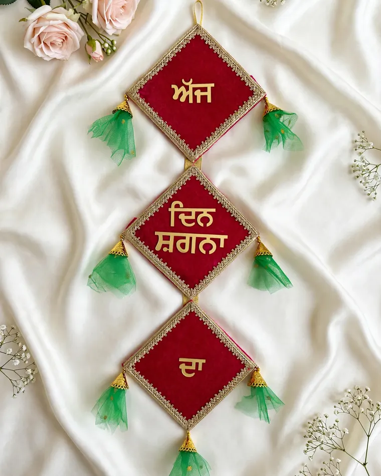 Wedding shagun essentials at Patiala Fashion Calgary